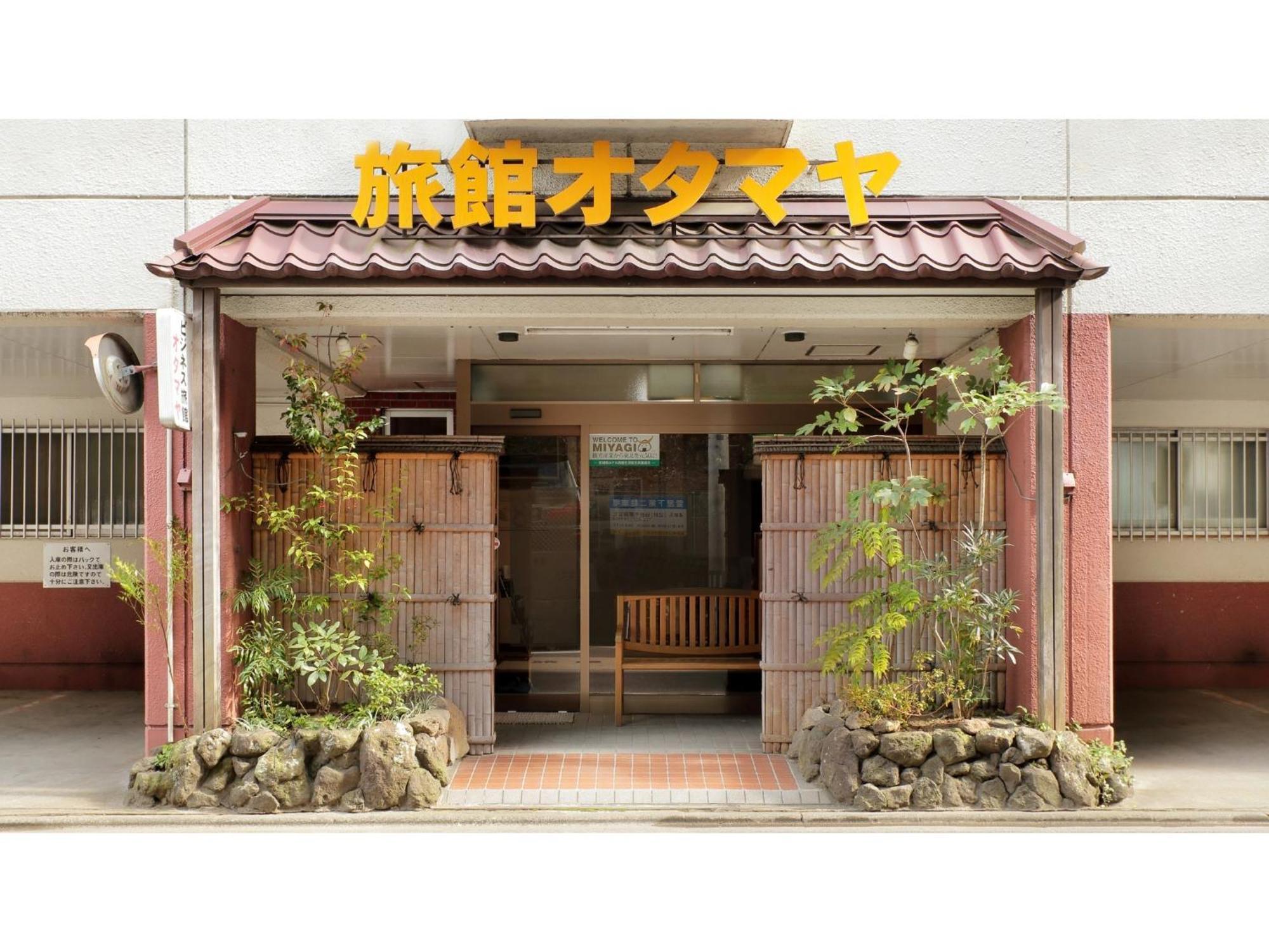 Business Ryokan Otamaya Sendai Exterior foto